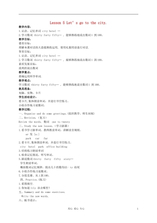 四年级英语上册 unit1 Lesson5Let’s Go to the City教案1 冀教版