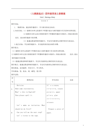 四年级英语上册 unit1 lesson2教案 人教新起点