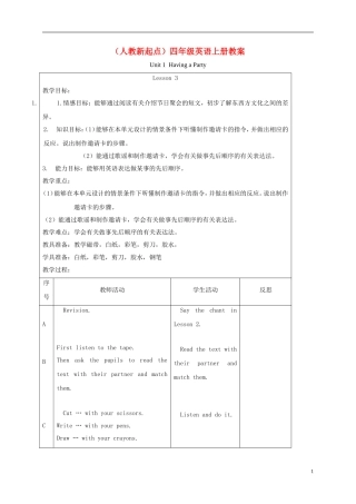 四年级英语上册 unit1 lesson3-4教案 人教新起点