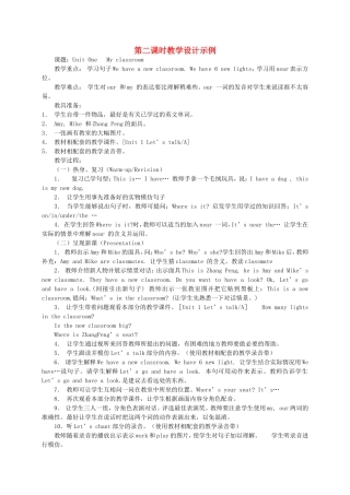 四年级英语上册 Unit One My classroom2教案 人教版PEP