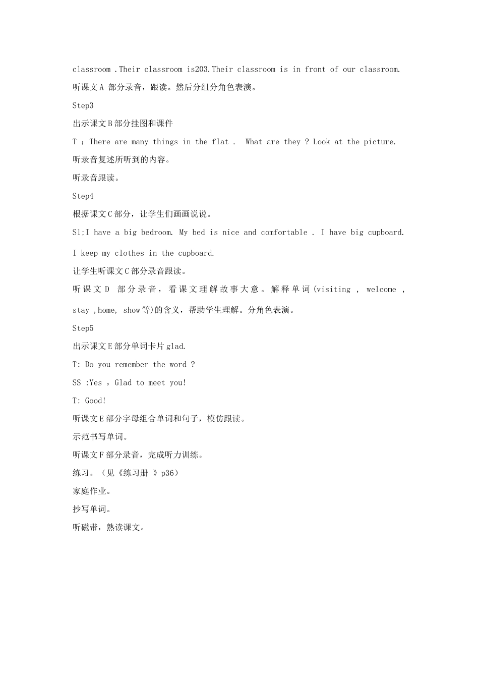 四年级英语上册 Unit 9 This is our flat教案 湘少版-湘少版小学四年级上册英语教案_第2页