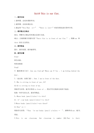四年级英语上册 Unit 9 This is our flat教案 湘少版-湘少版小学四年级上册英语教案