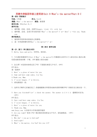 四年级英语上册 Unit 9 Part BC教案 苏教牛津版