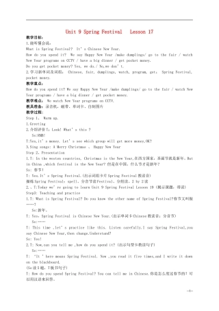 四年级英语上册 Unit 9 Lesson 17（2）教案 闽教版