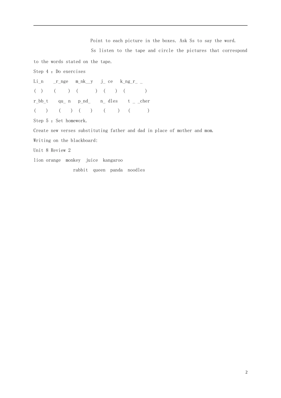 四年级英语上册 Unit 8(7)教案 广东版开心_第2页