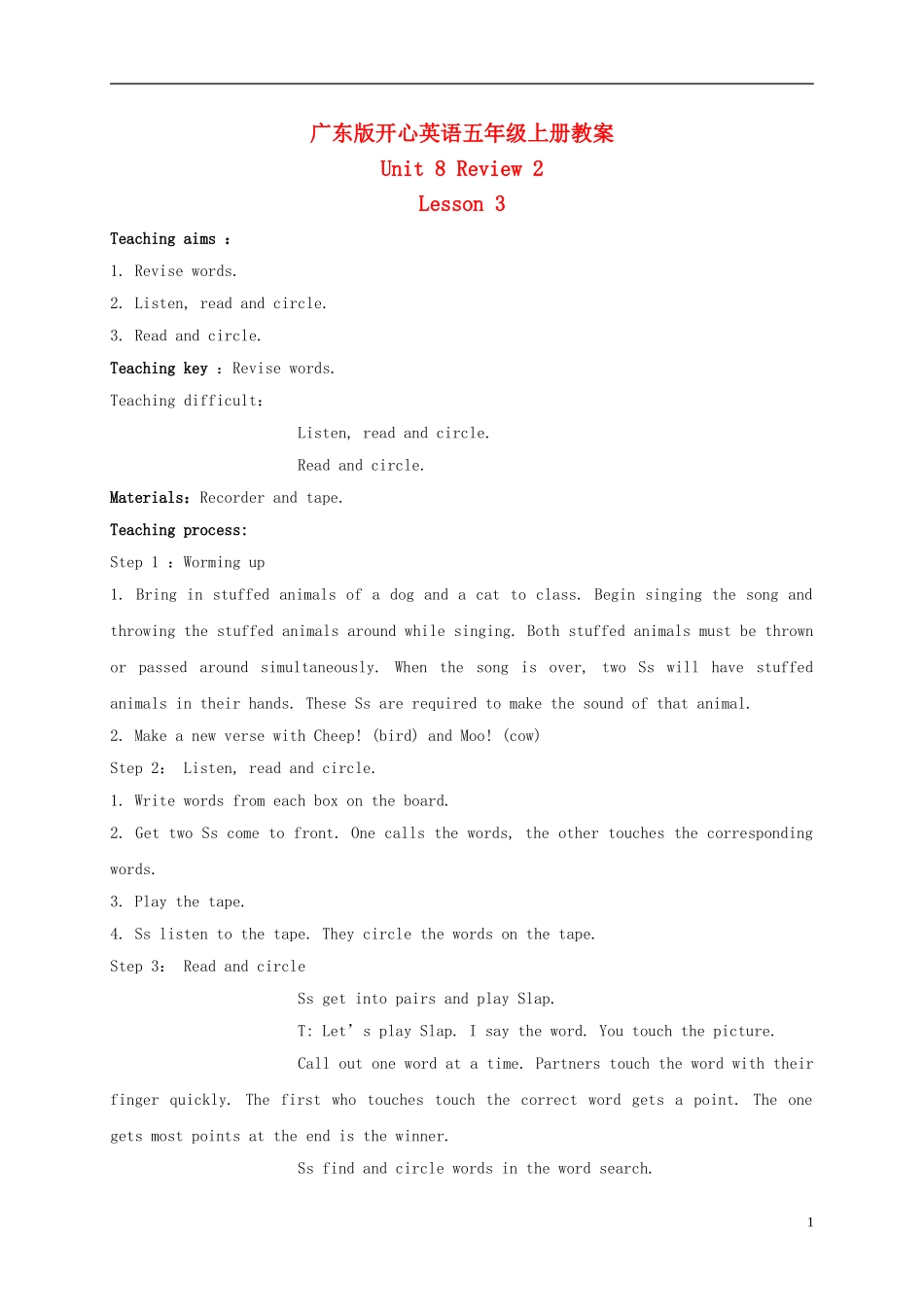 四年级英语上册 Unit 8(9)教案 广东版开心_第1页