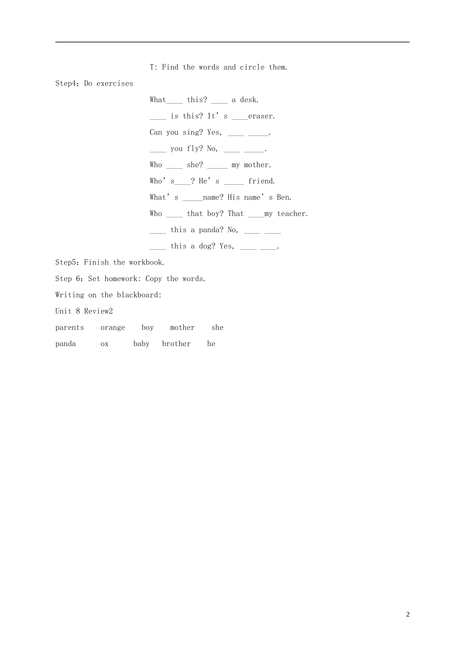 四年级英语上册 Unit 8(9)教案 广东版开心_第2页