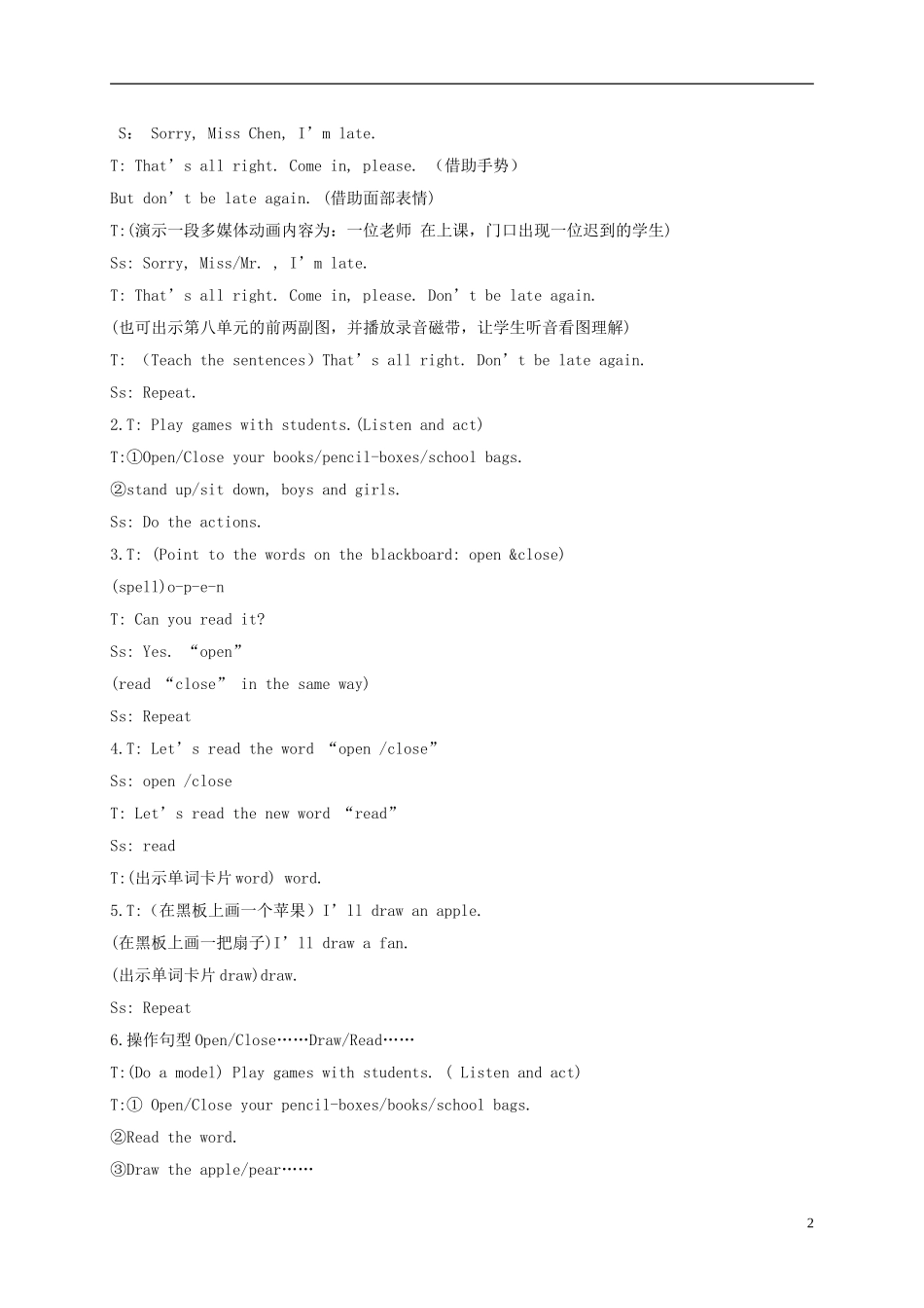 四年级英语上册 Unit 8(10)教案 苏教牛津版_第2页