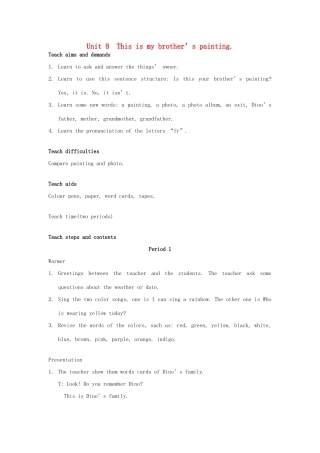 四年级英语上册 Unit 8 This is my brother’s painting教案 湘少版-湘少版小学四年级上册英语教案