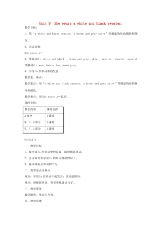四年级英语上册 Unit 8 She wears a white教案3 湘少版-湘少版小学四年级上册英语教案