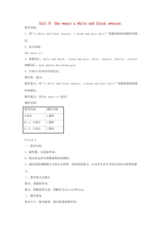 四年级英语上册 Unit 8 She wears a white教案2 湘少版-湘少版小学四年级上册英语教案