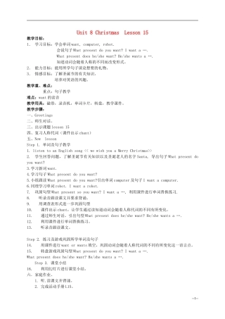 四年级英语上册 Unit 8 Lesson 15（2）教案 闽教版