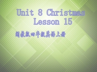 四年级英语上册 Unit 8 Lesson 15课件 闽教版