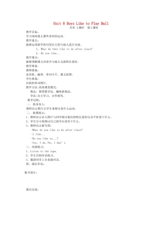 四年级英语上册 Unit 8 Boys Like to Play Ball（第2课时）教案 陕旅版-陕旅版小学四年级上册英语教案