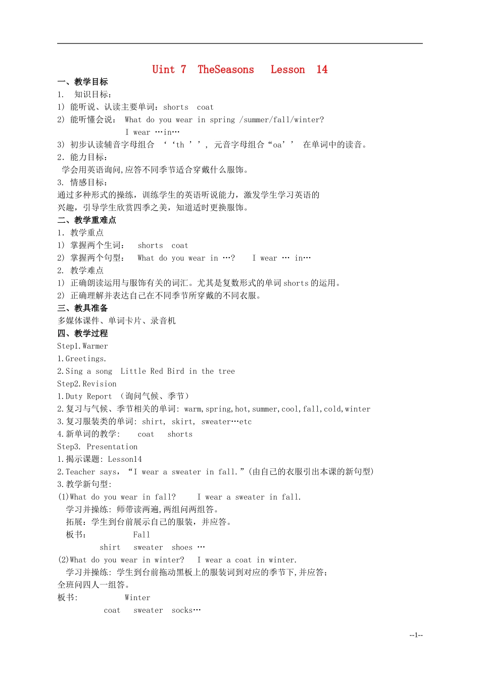 四年级英语上册 Unit 7 Lesson 14（2）教案 闽教版_第1页