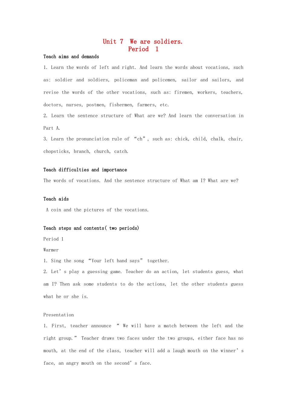 四年级英语上册 Unit 7 We’re soldiers教案 湘少版-湘少版小学四年级上册英语教案_第1页