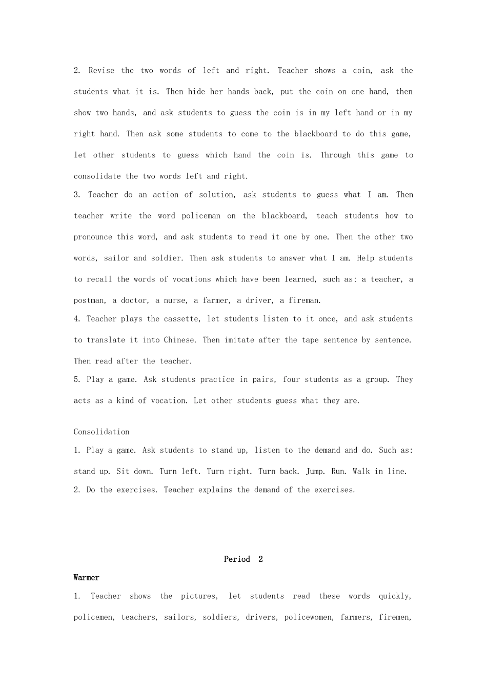 四年级英语上册 Unit 7 We’re soldiers教案 湘少版-湘少版小学四年级上册英语教案_第2页