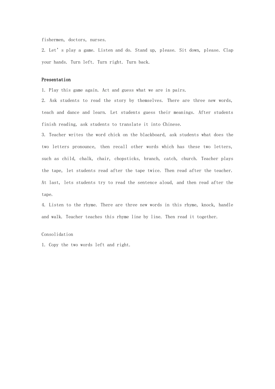 四年级英语上册 Unit 7 We’re soldiers教案 湘少版-湘少版小学四年级上册英语教案_第3页