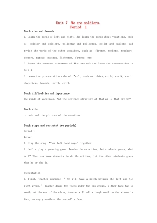 四年级英语上册 Unit 7 We’re soldiers教案 湘少版-湘少版小学四年级上册英语教案