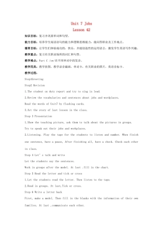 四年级英语上册 Unit 7 Jobs（lesson42）教案 人教新起点-人教新起点小学四年级上册英语教案