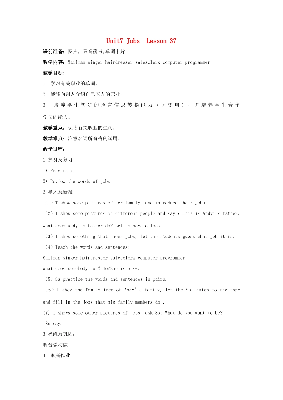 四年级英语上册 Unit 7 Jobs（lesson37-38）教案 人教新起点-人教新起点小学四年级上册英语教案_第1页