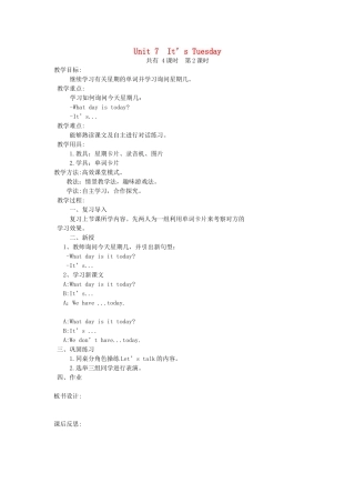 四年级英语上册 Unit 7 It’s Tuesday（第2课时）教案 陕旅版-陕旅版小学四年级上册英语教案