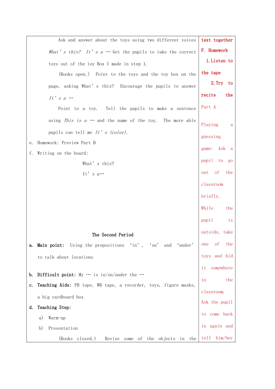四年级英语上册 Unit 6 Toys教案 广东版开心-广东版小学四年级上册英语教案_第2页