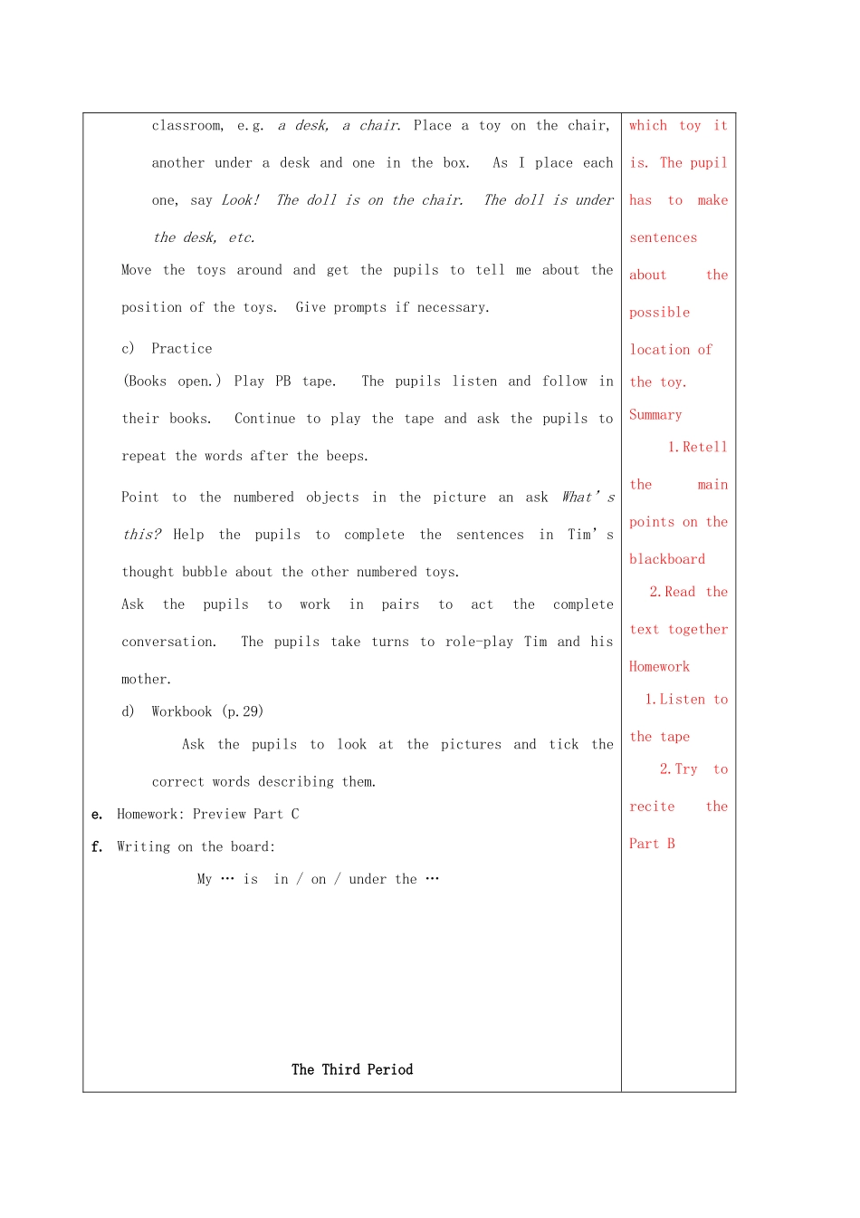四年级英语上册 Unit 6 Toys教案 广东版开心-广东版小学四年级上册英语教案_第3页