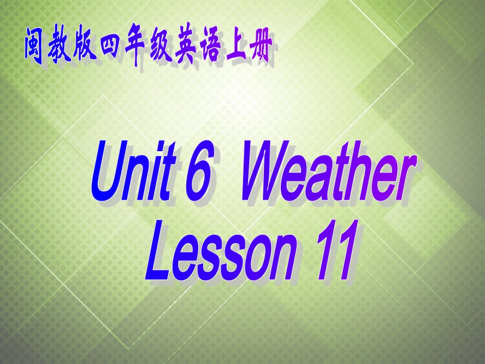 四年级英语上册 Unit 6 Lesson 1课件 闽教版_第1页