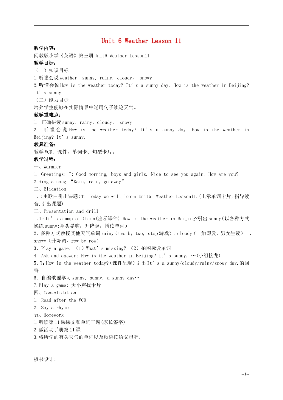 四年级英语上册 Unit 6 Lesson 11（2）教案 闽教版_第1页