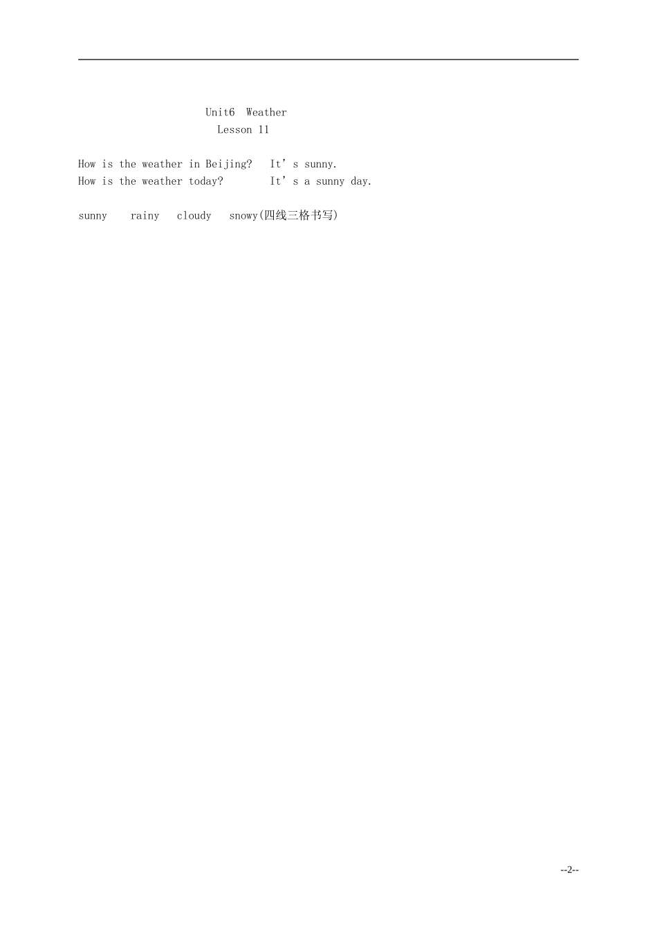 四年级英语上册 Unit 6 Lesson 11（2）教案 闽教版_第2页