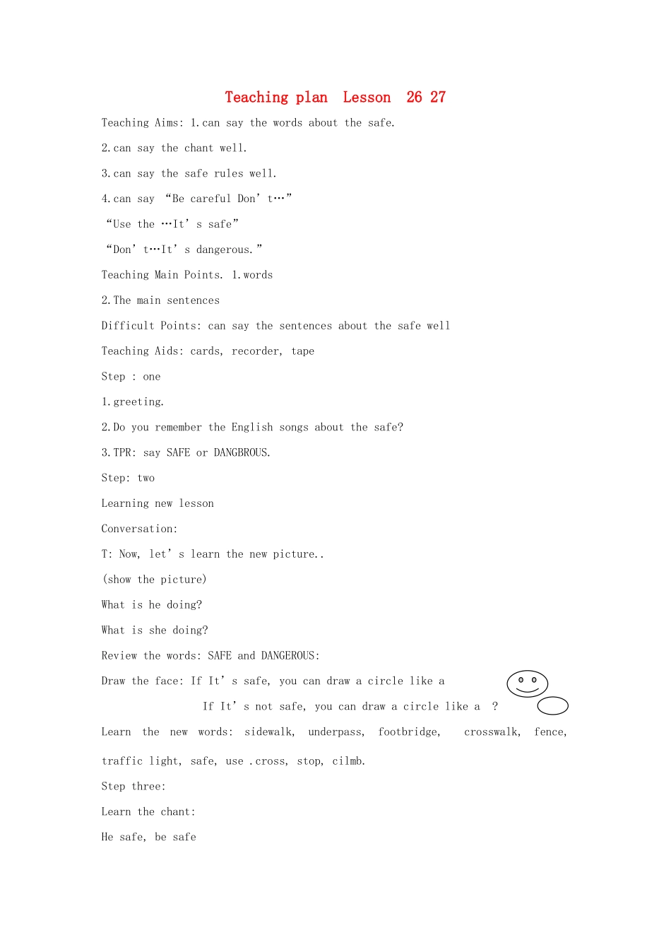 四年级英语上册 Unit 5 safety（lesson26-27）教案 人教新起点-人教新起点小学四年级上册英语教案_第1页