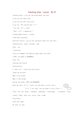 四年级英语上册 Unit 5 safety（lesson26-27）教案 人教新起点-人教新起点小学四年级上册英语教案