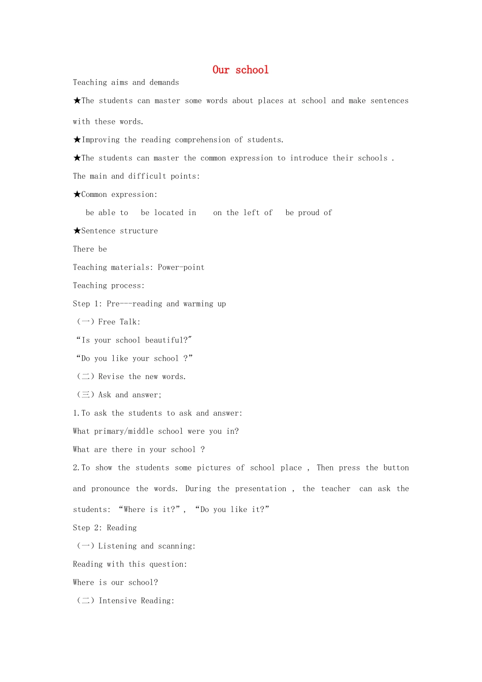 四年级英语上册 Unit 5 Our School教案 陕旅版（三起）-陕旅版小学四年级上册英语教案_第1页