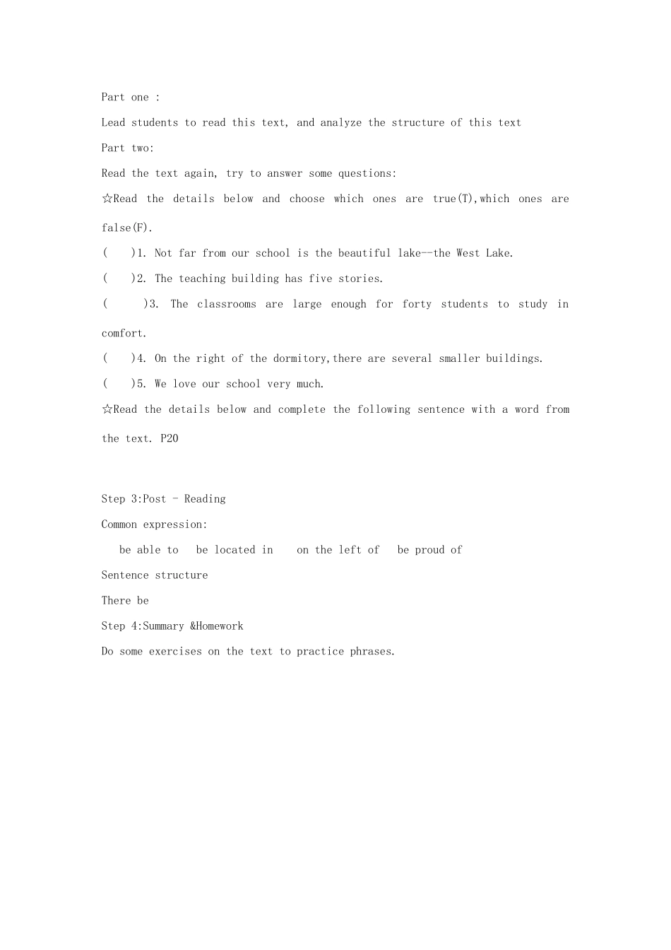 四年级英语上册 Unit 5 Our School教案 陕旅版（三起）-陕旅版小学四年级上册英语教案_第2页