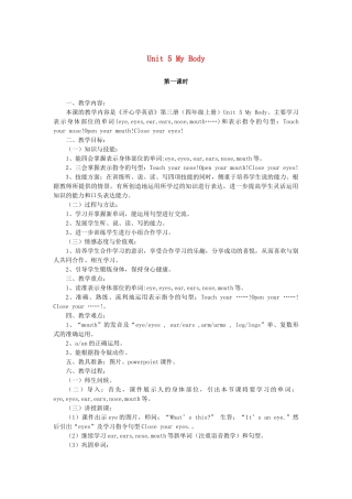 四年级英语上册 Unit 5 My Body教案1 广东版开心-广东版小学四年级上册英语教案