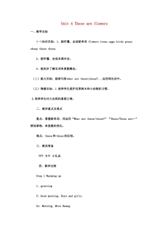 四年级英语上册 Unit 4 These are flower教案1 湘少版-湘少版小学四年级上册英语教案