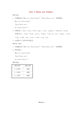 四年级英语上册 Unit 4 These are flower教案2 湘少版-湘少版小学四年级上册英语教案