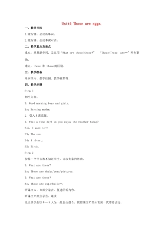 四年级英语上册 Unit 4 Those are eggs教案1 湘少版-湘少版小学四年级上册英语教案