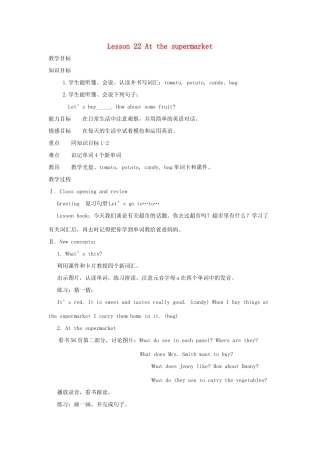 四年级英语上册 Unit 4 Shopping in the City Lesson 22 At the Supermarket教案 冀教版（三起）-冀教版小学四年级上册英语教案