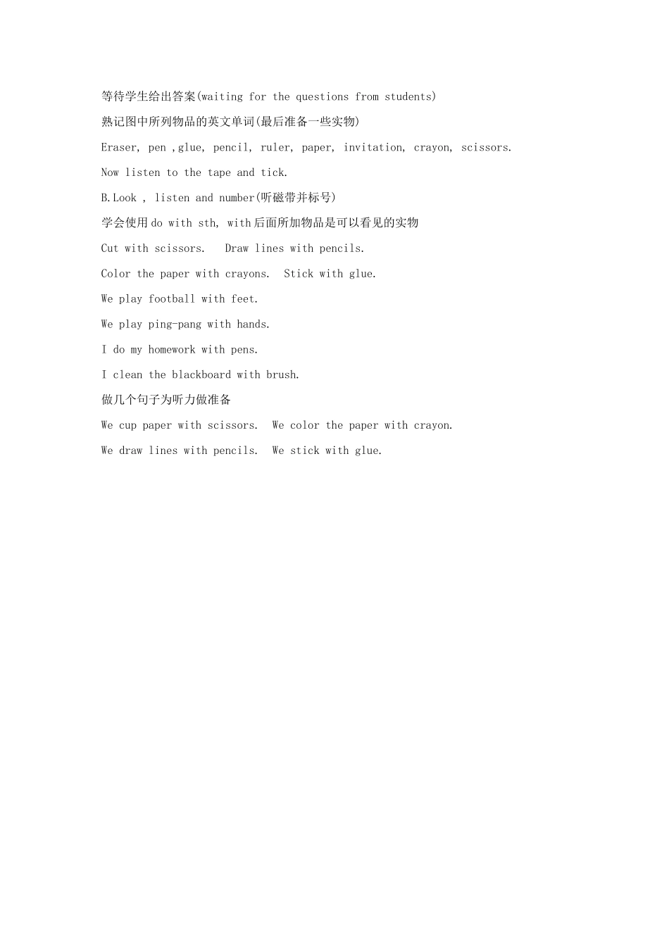 四年级英语上册 Unit 4 Revision（lesson19-20）教案 人教新起点-人教新起点小学四年级上册英语教案_第2页