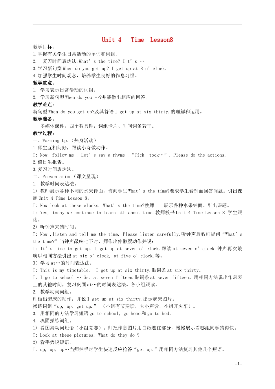 四年级英语上册 Unit 4 Lesson 8（2）教案 闽教版_第1页