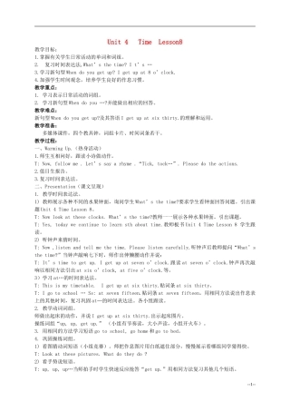 四年级英语上册 Unit 4 Lesson 8（2）教案 闽教版