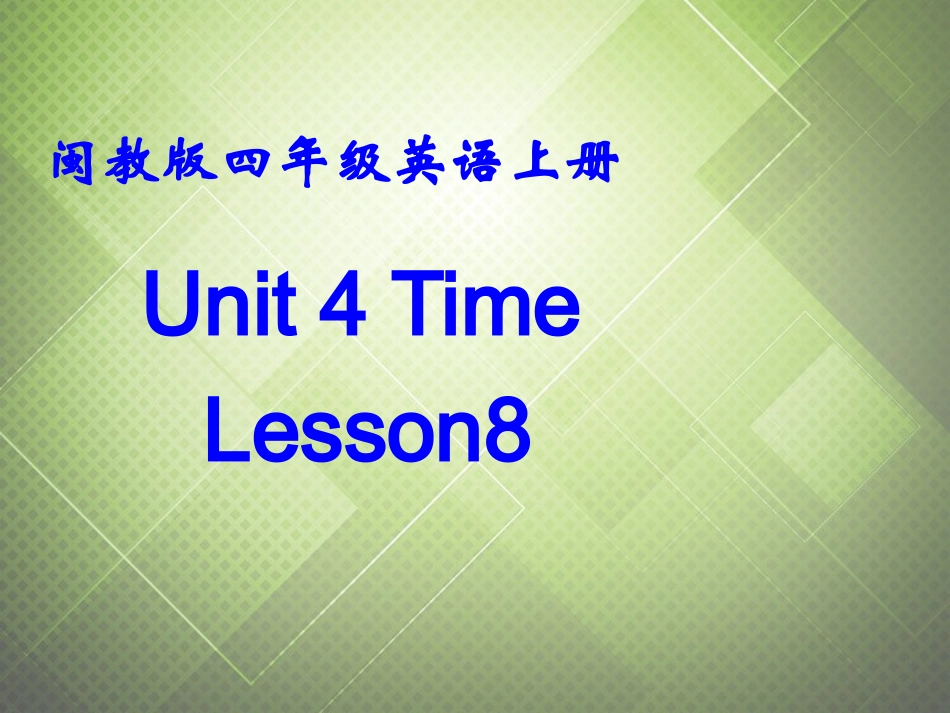 四年级英语上册 Unit 4 Lesson 8课件 闽教版_第1页