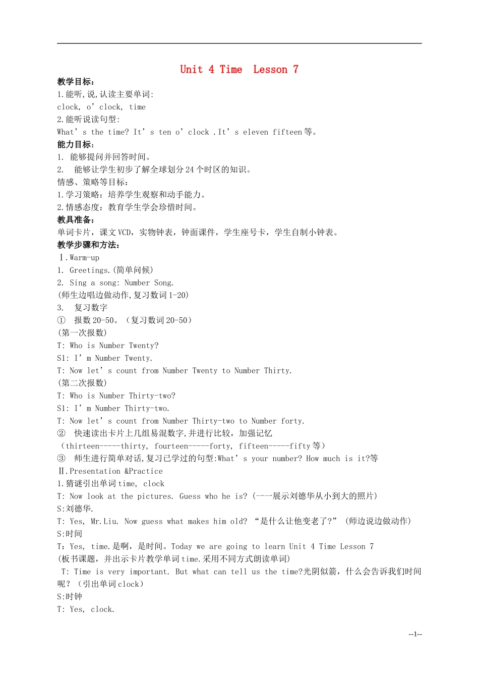 四年级英语上册 Unit 4 Lesson 7（2）教案 闽教版_第1页