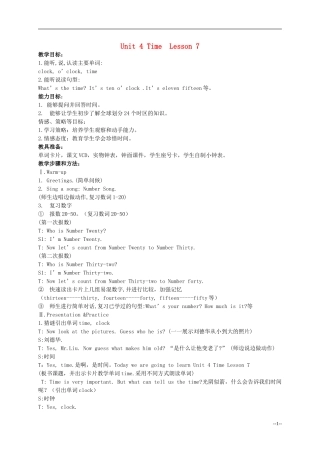 四年级英语上册 Unit 4 Lesson 7（2）教案 闽教版