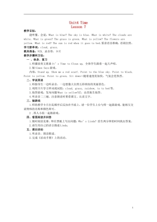 四年级英语上册 Unit 4 Lesson 7（1）教案 闽教版