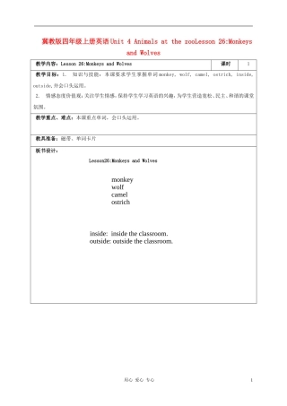 四年级英语上册 Unit 4 Lesson 26Monkeys and Wolves教案1 冀教版