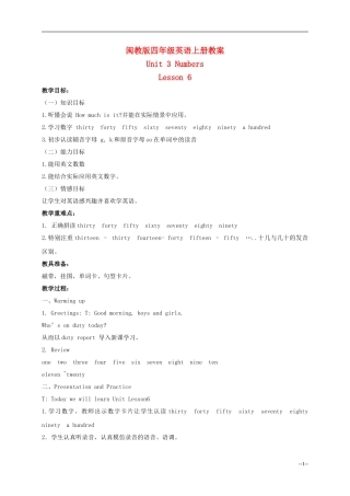 四年级英语上册 Unit 3 period 6教案 闽教版