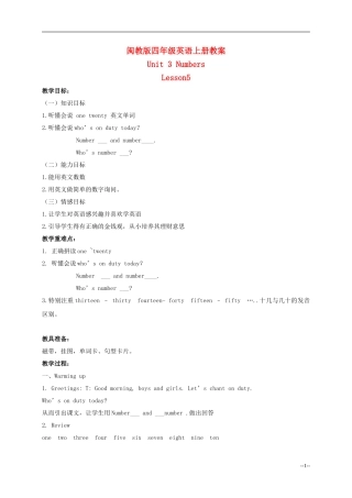 四年级英语上册 Unit 3 period 5教案 闽教版